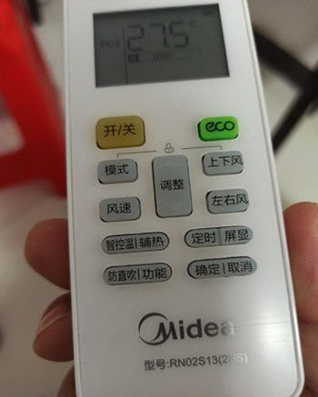 通化空调遥控器打不开
